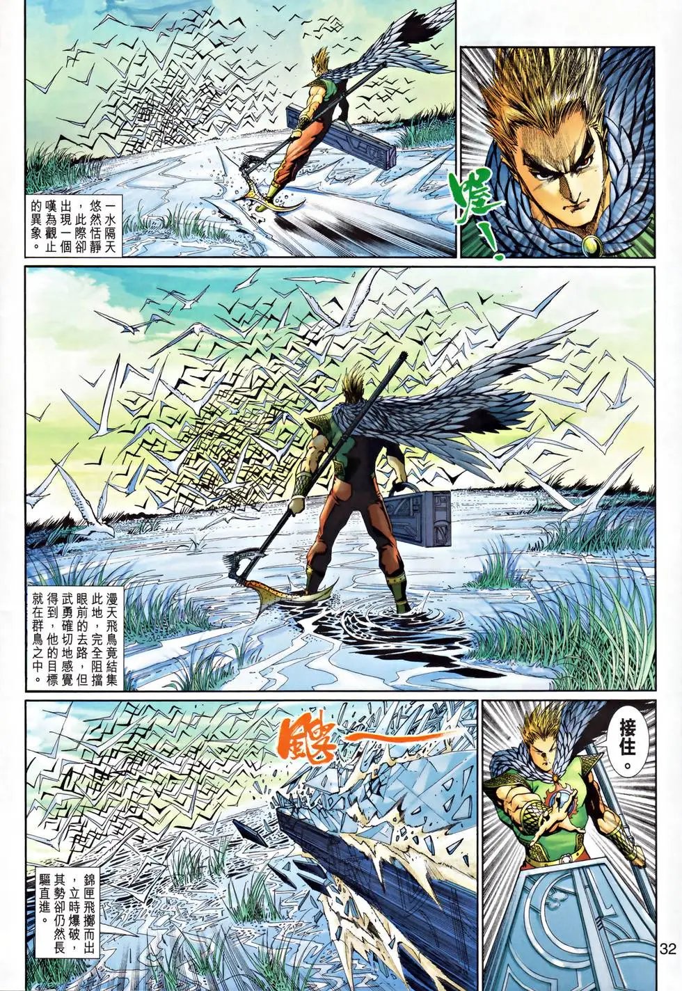 第12卷