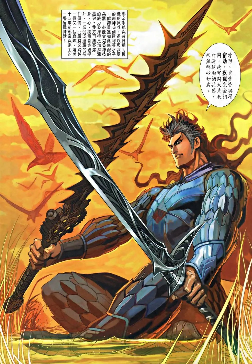 第12卷