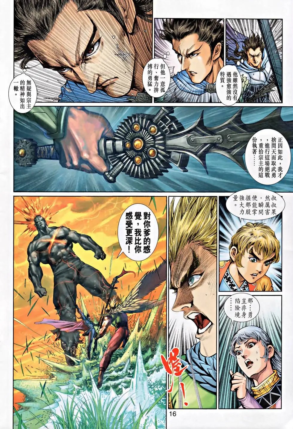 第13卷
