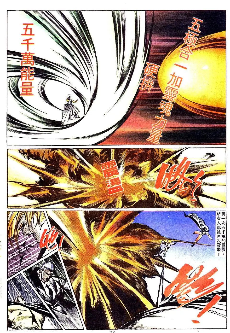 第110卷