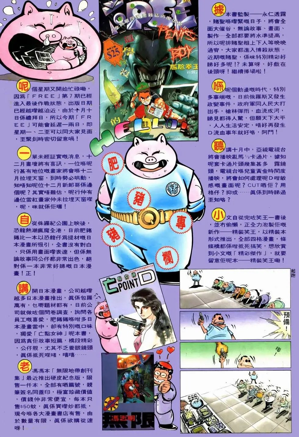 第140卷