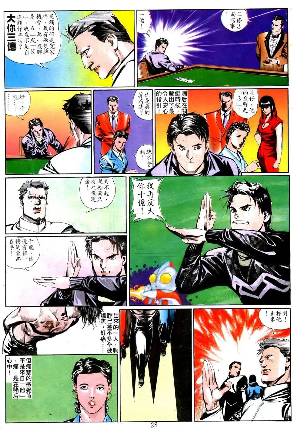 第003卷