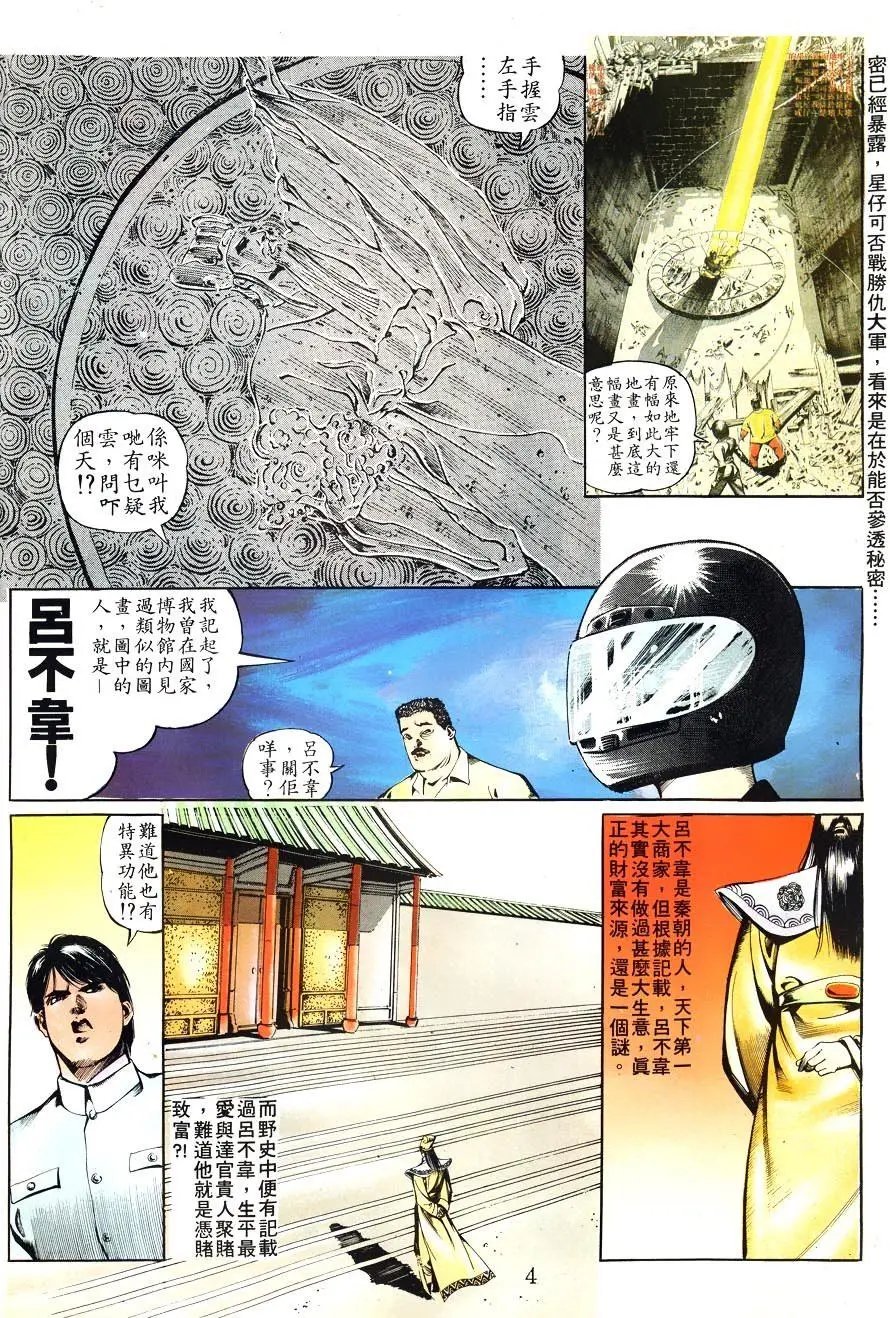 第030卷