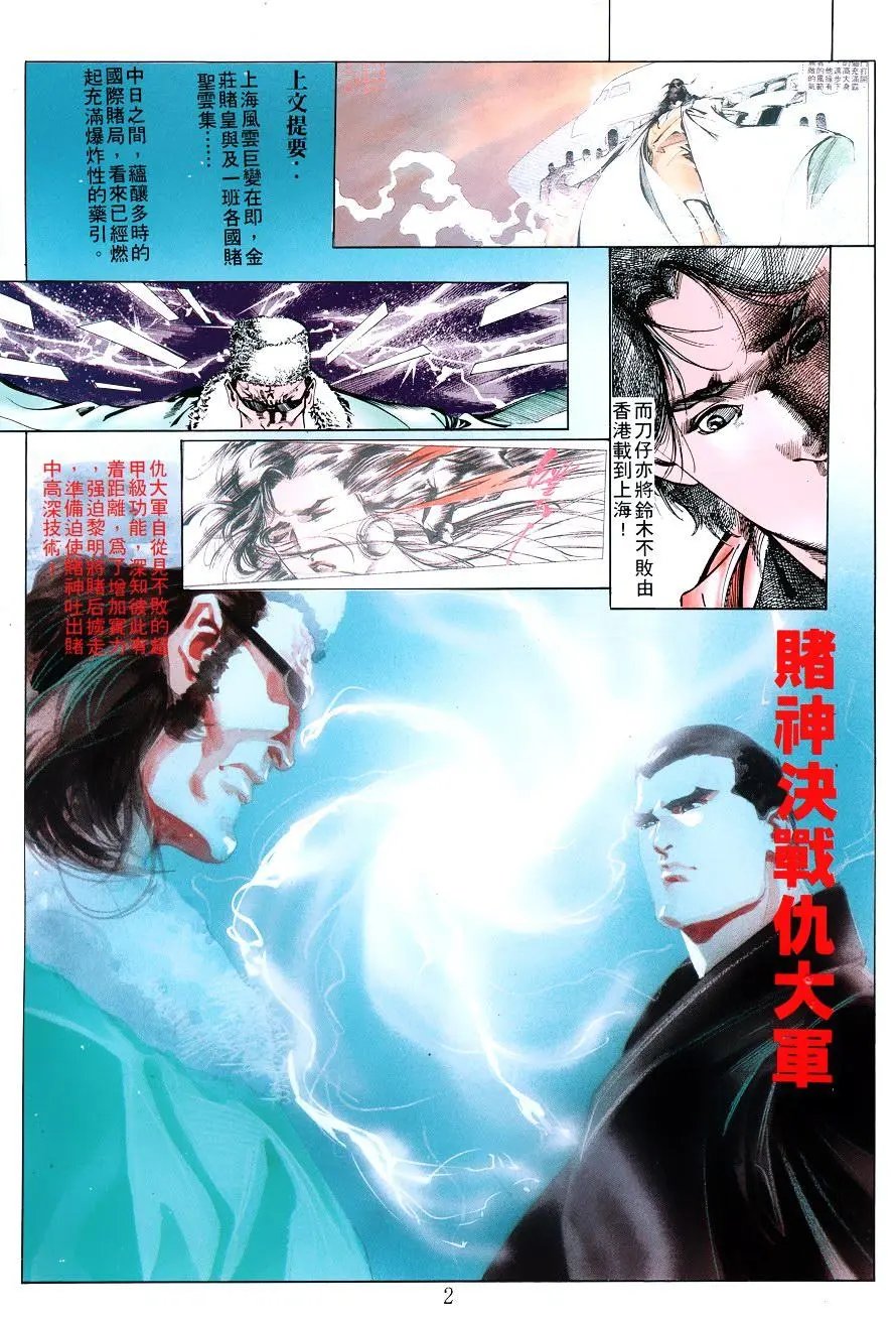 第035卷
