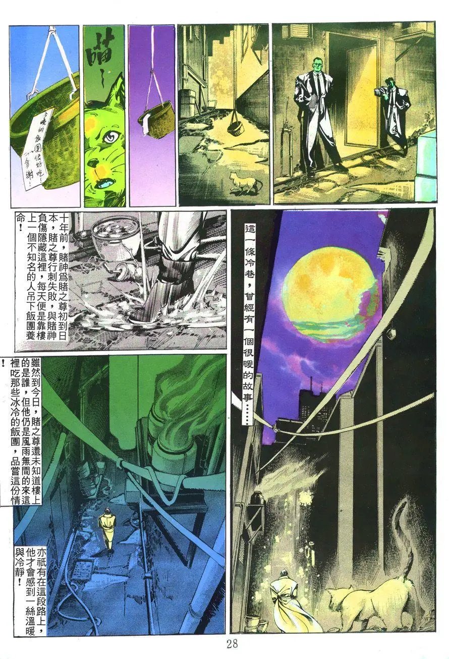 第041卷