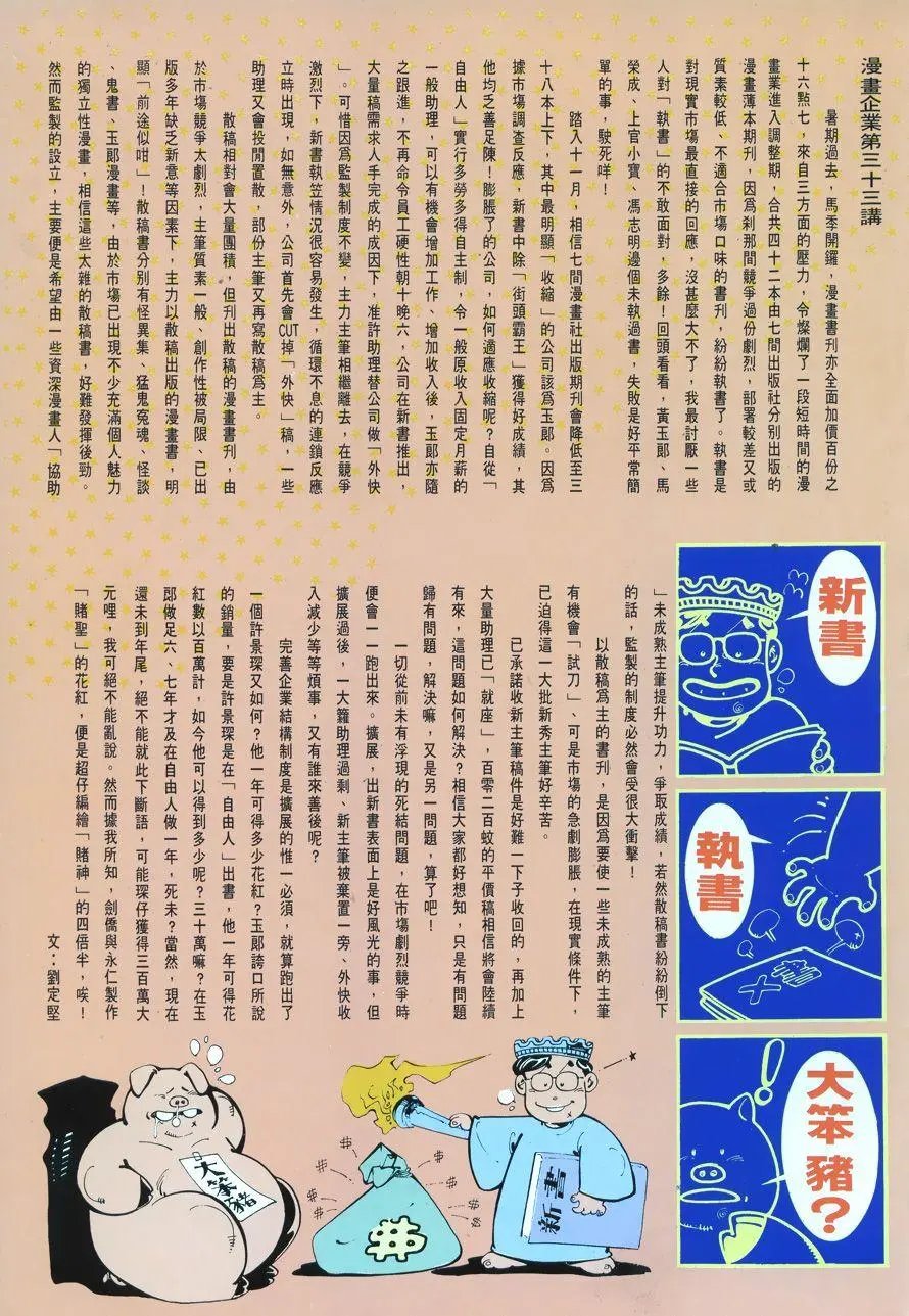 第041卷