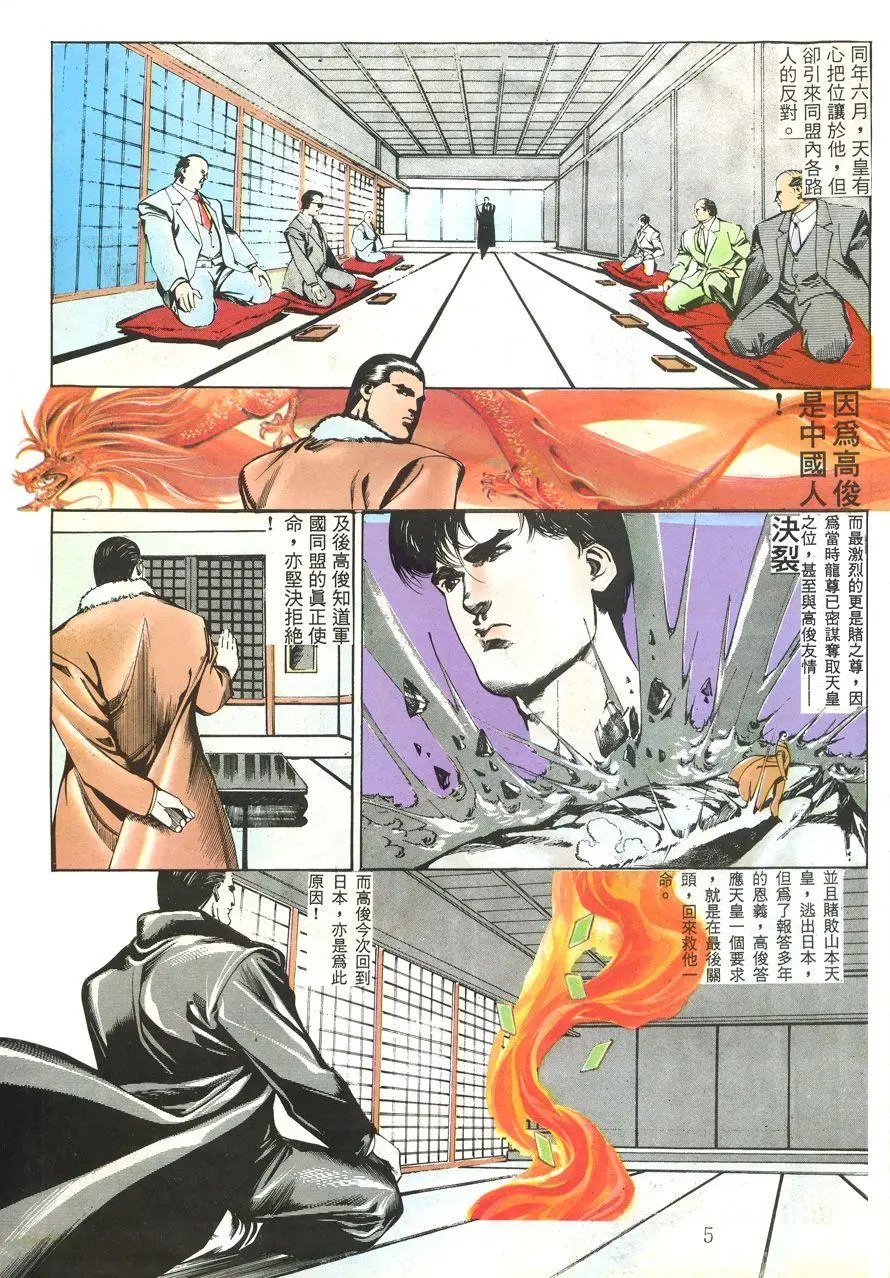 第042卷