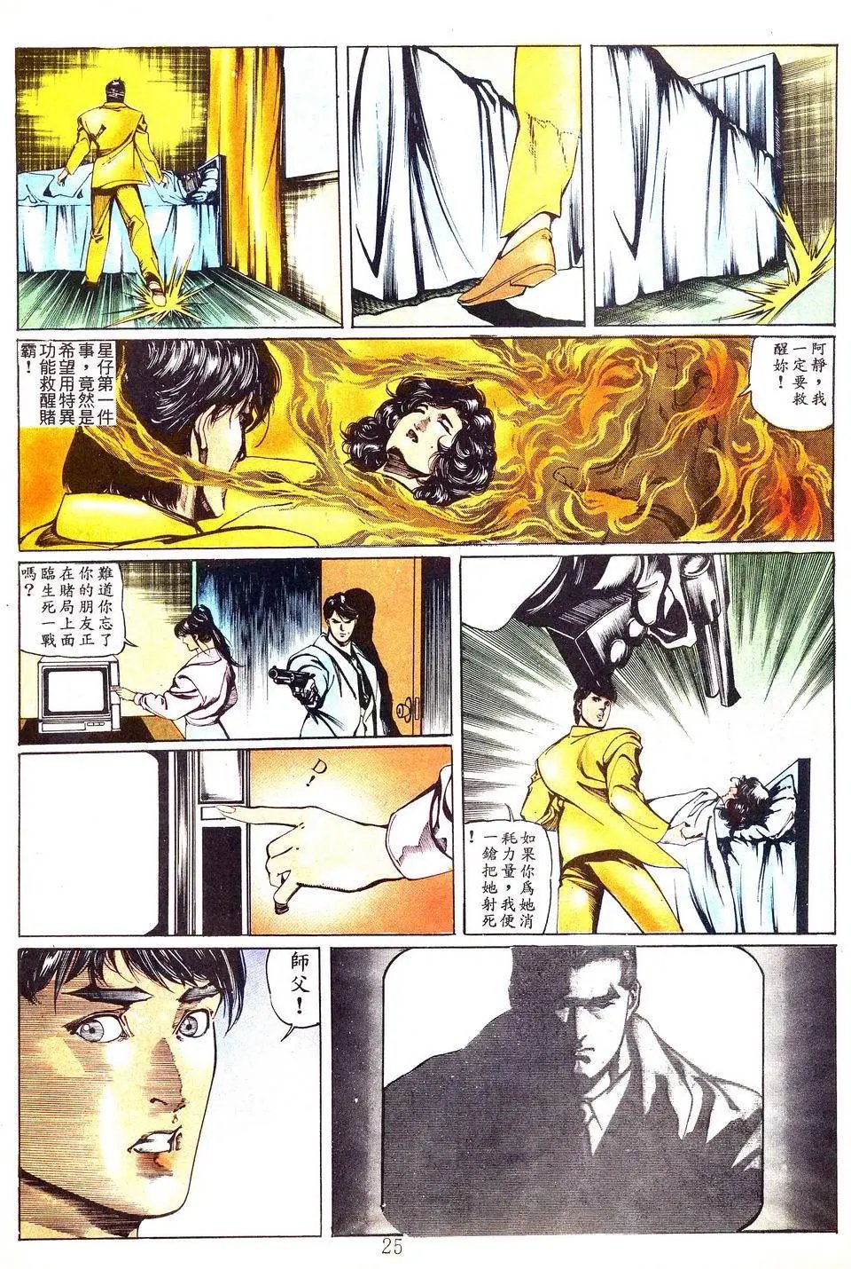 第058卷
