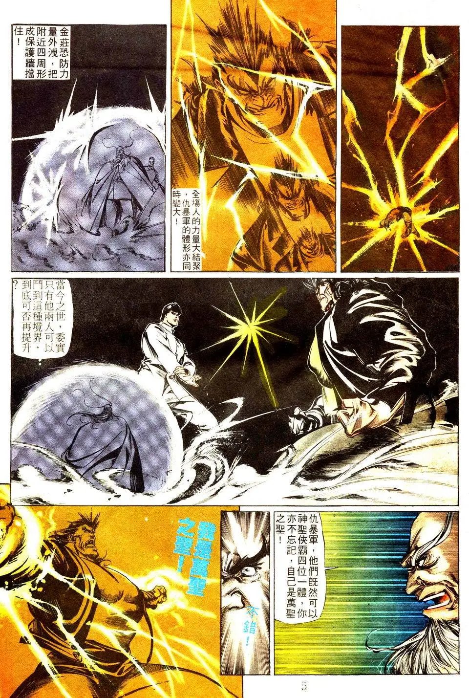 第063卷