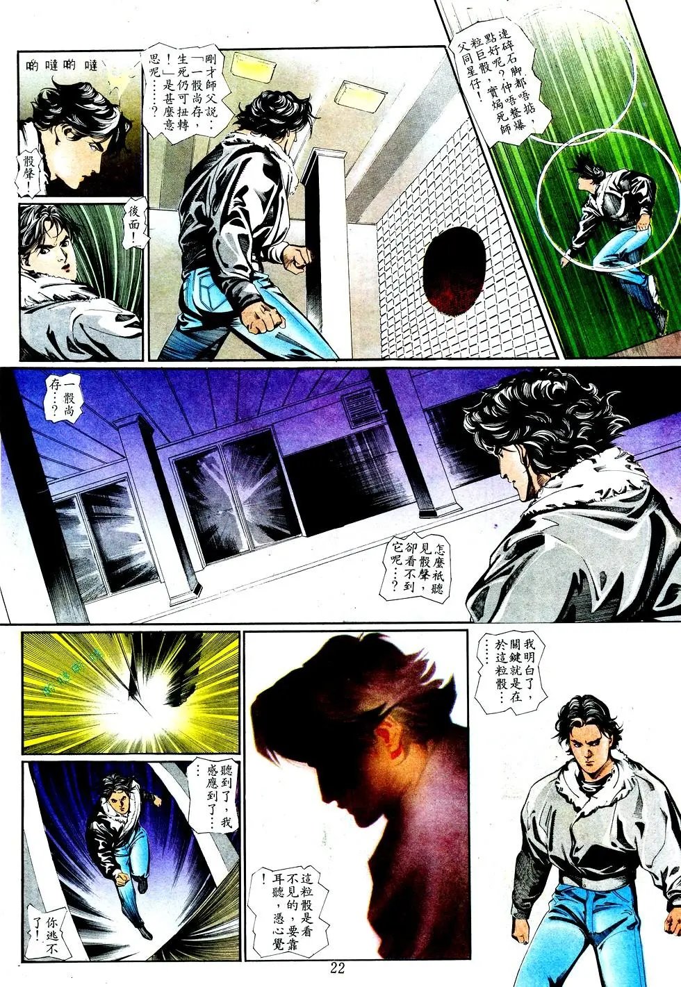 第007卷