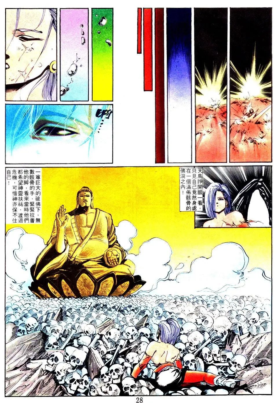第097卷