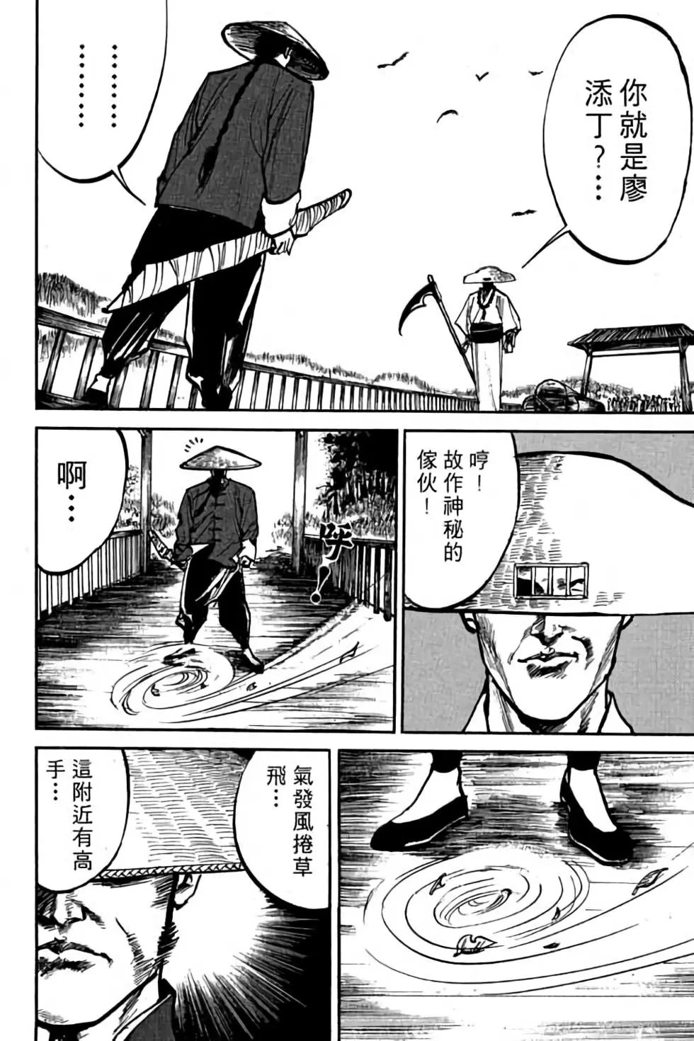 第01卷