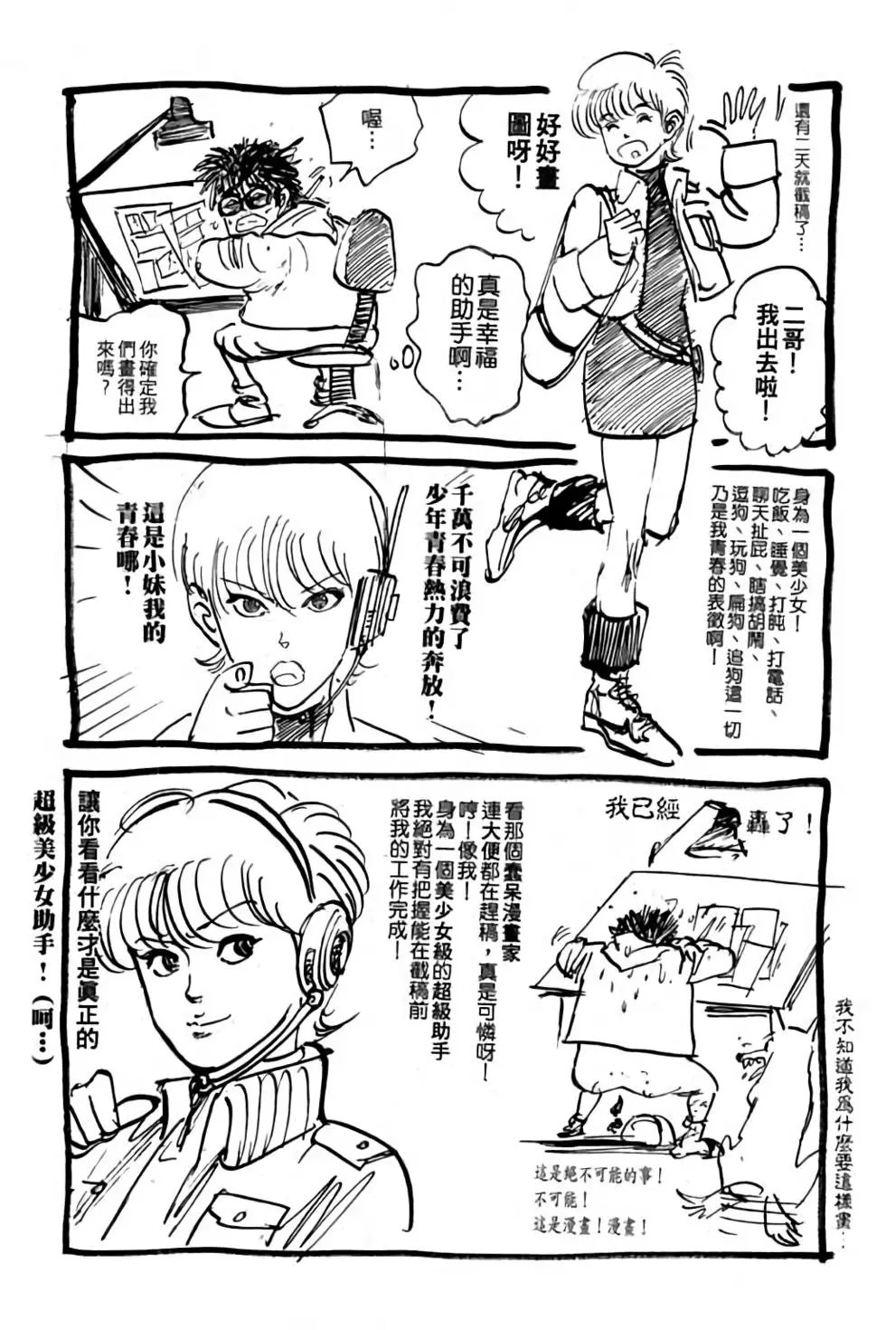 第01卷