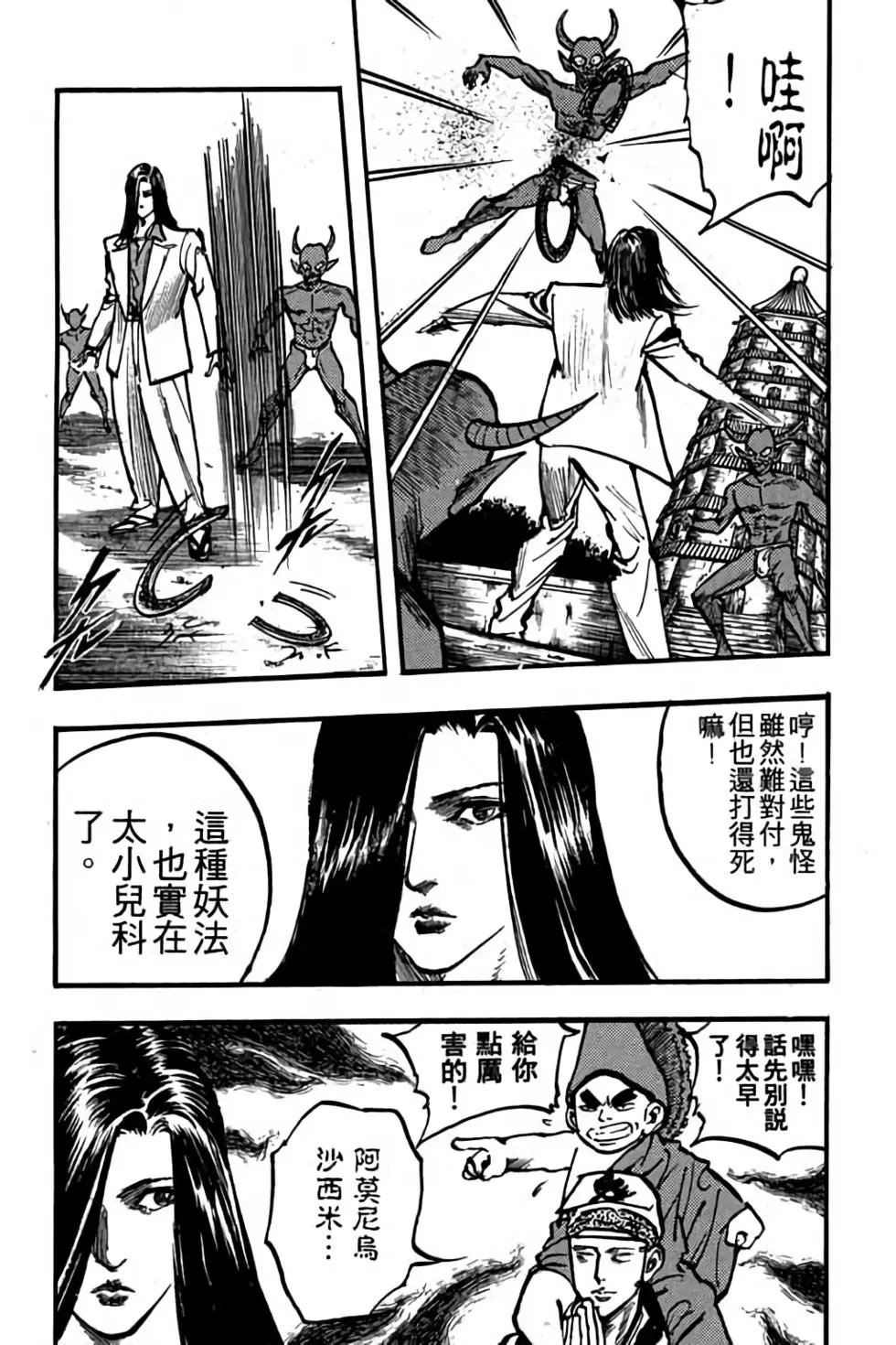 第10卷
