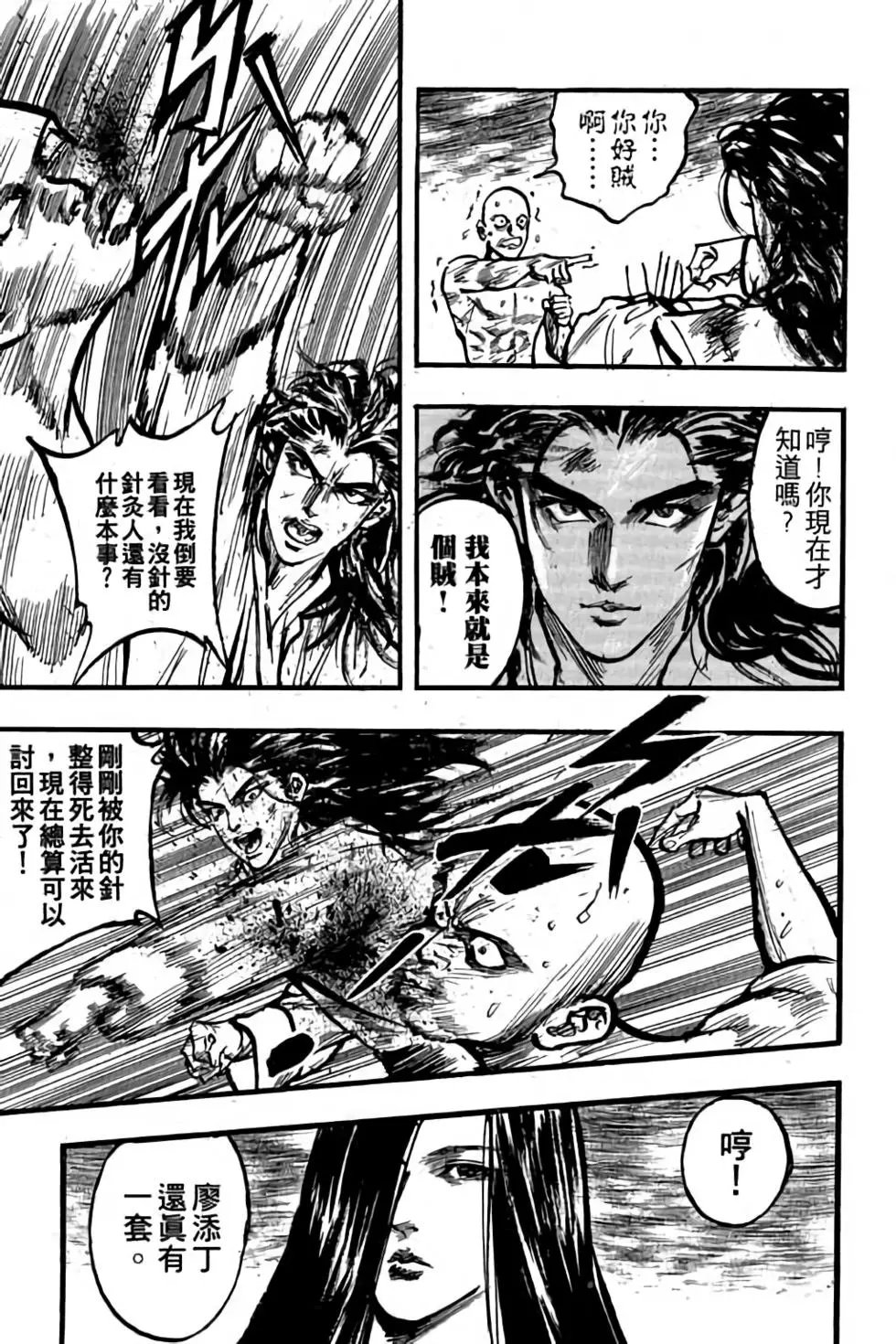 第10卷