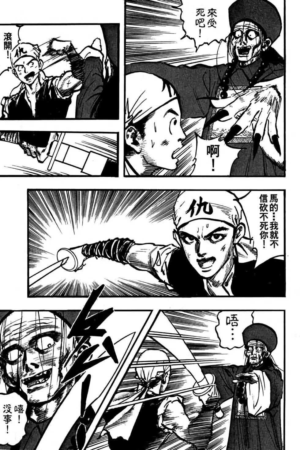 第11卷