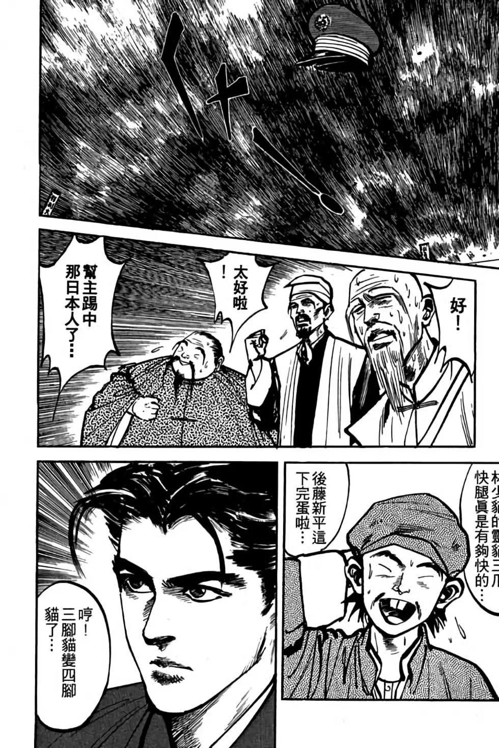 第03卷