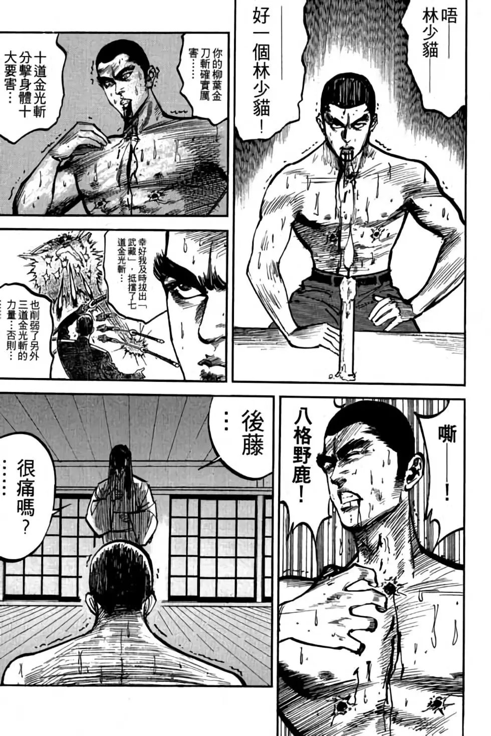 第03卷