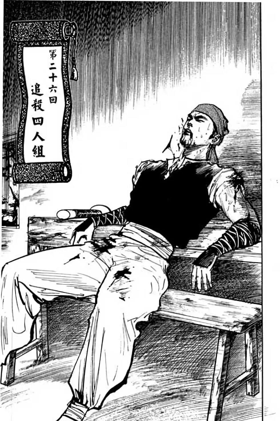 第03卷