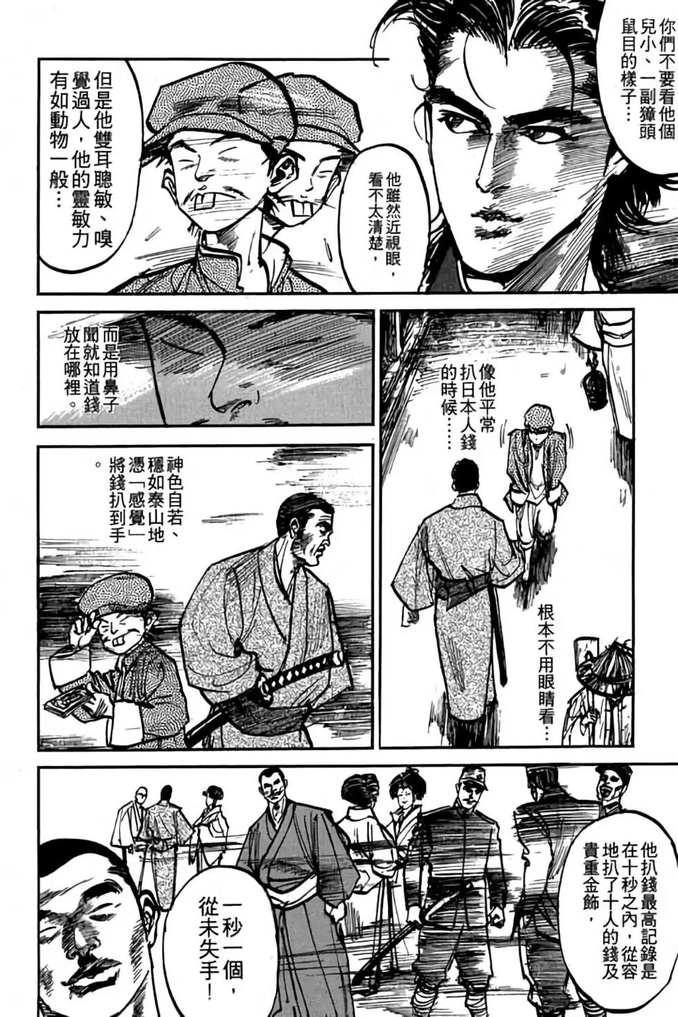 第04卷