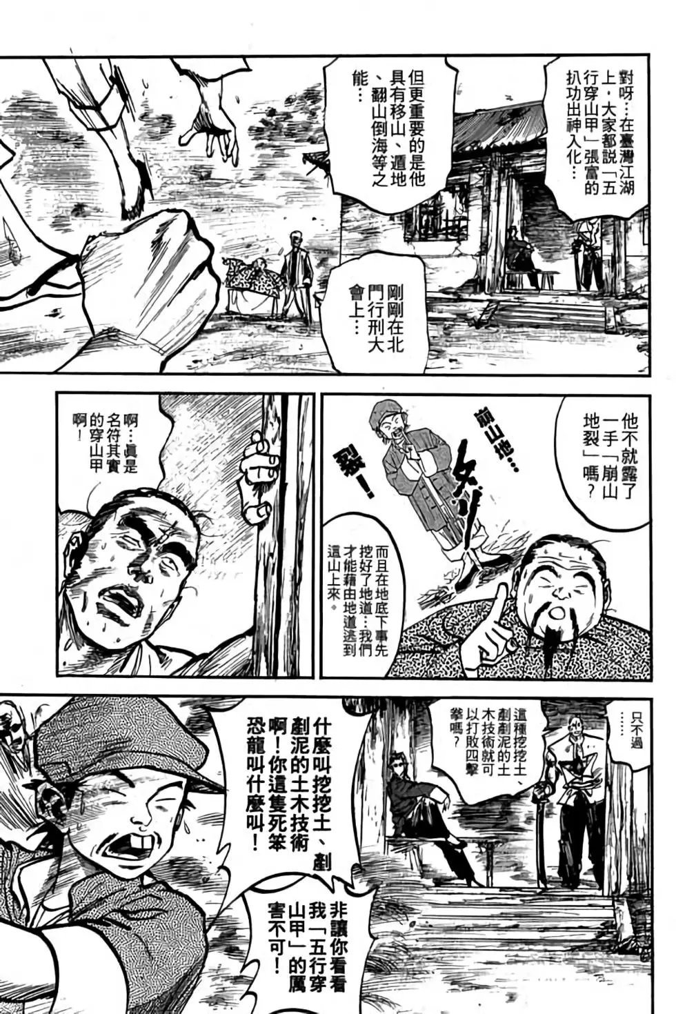 第04卷