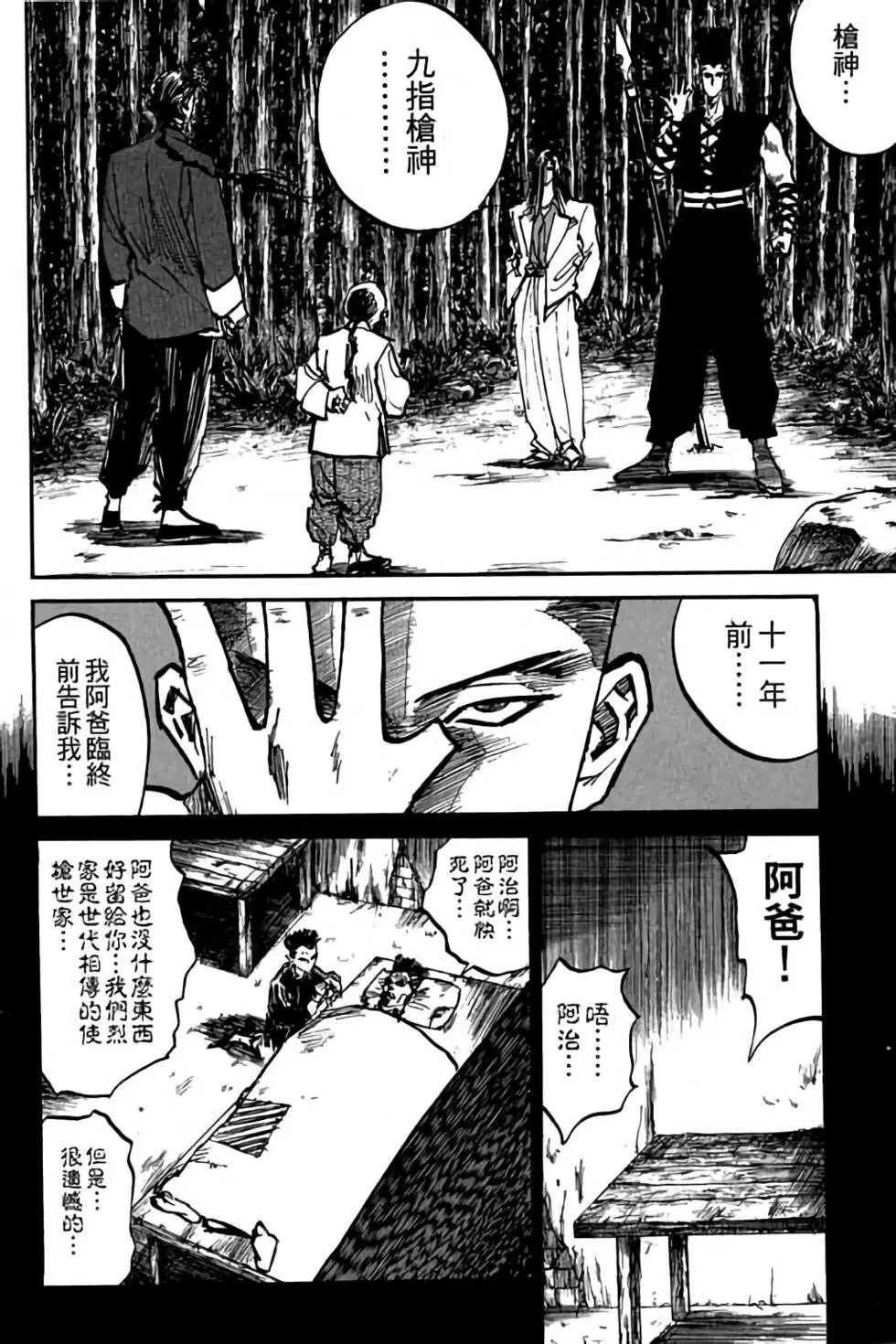 第04卷