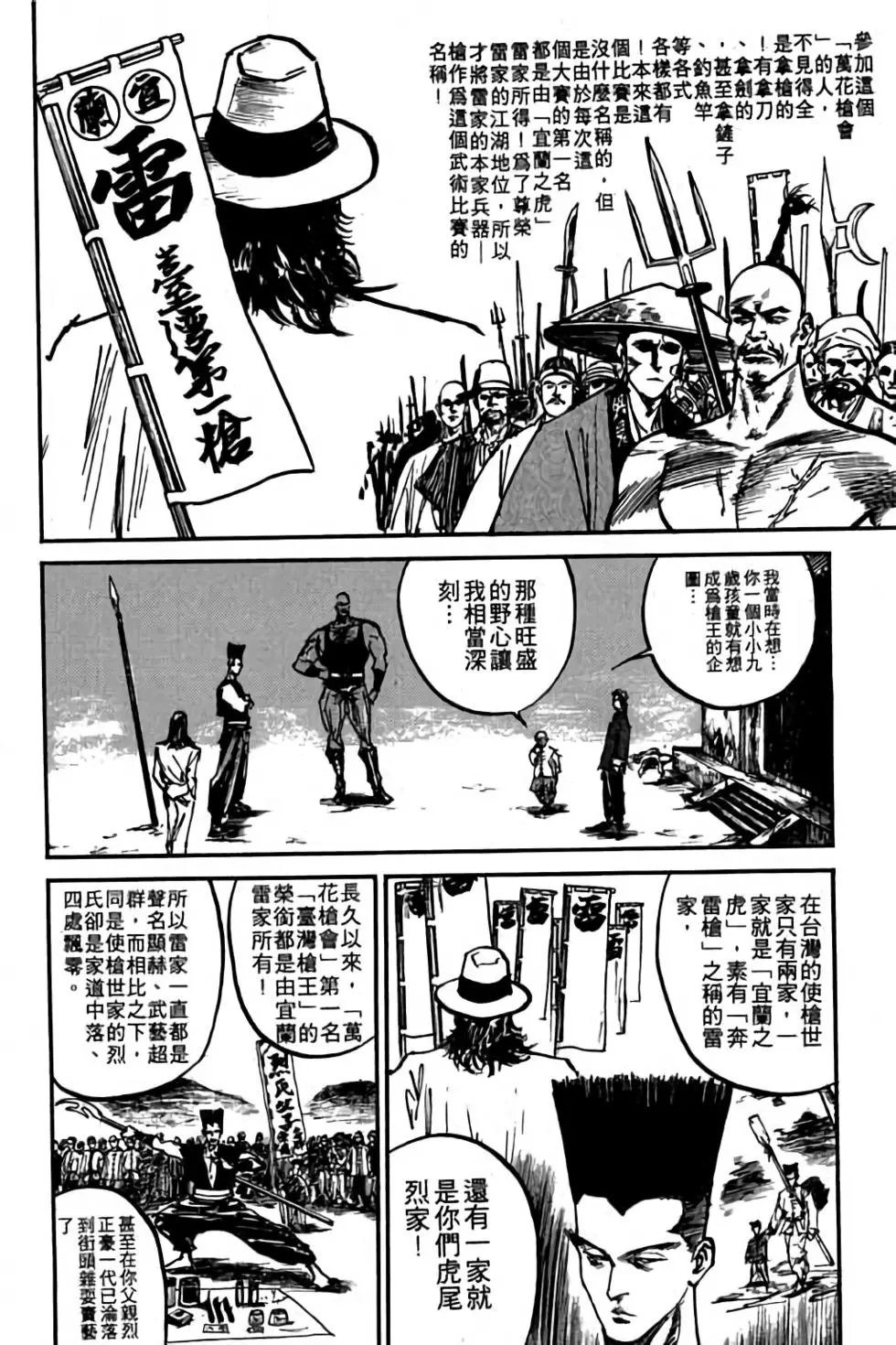 第04卷