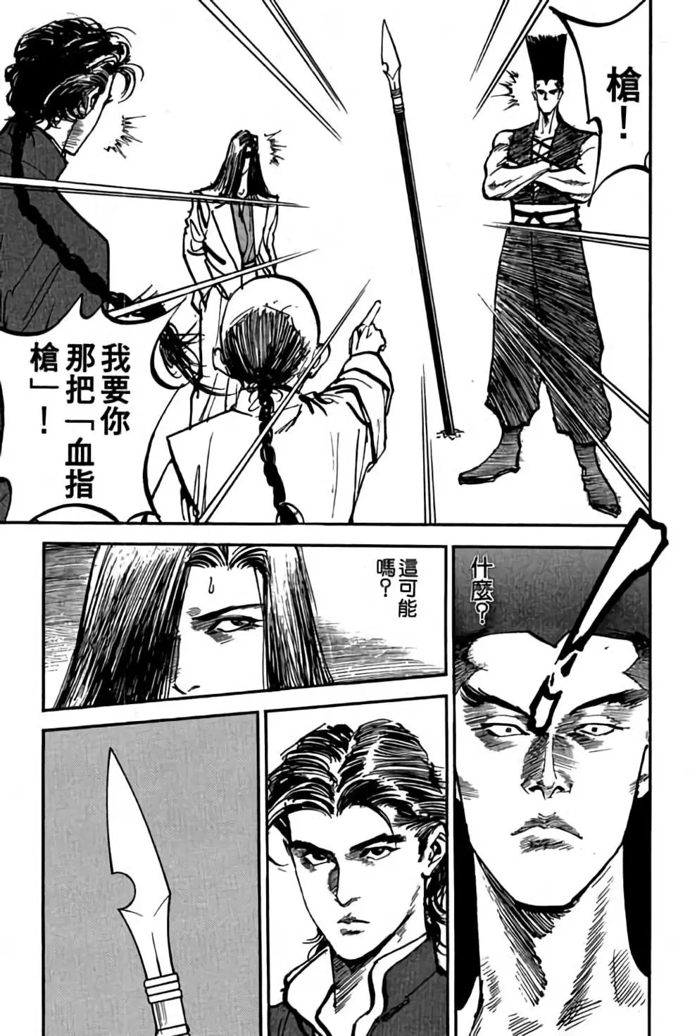 第04卷