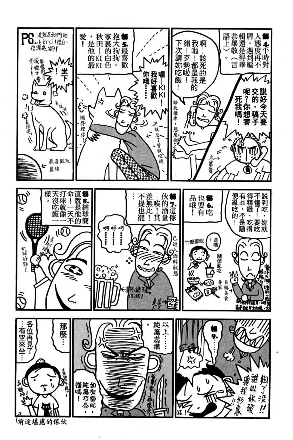 第04卷