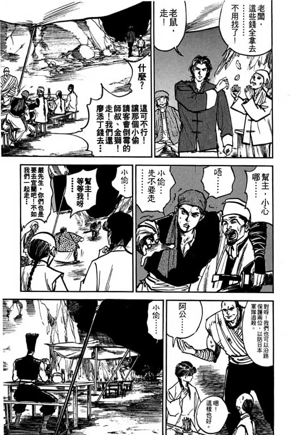 第05卷