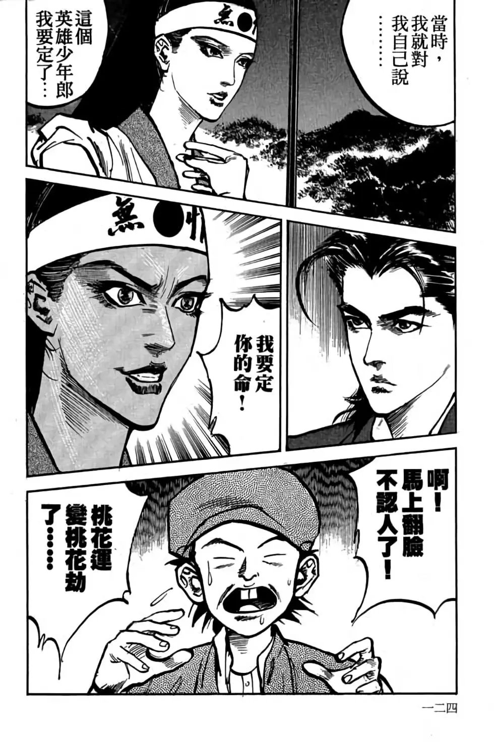 第05卷