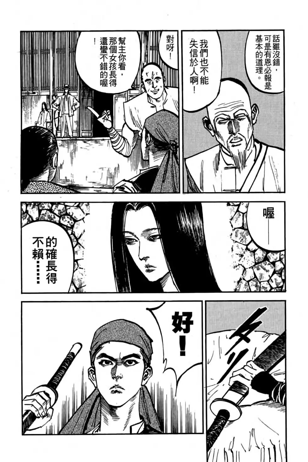 第06卷
