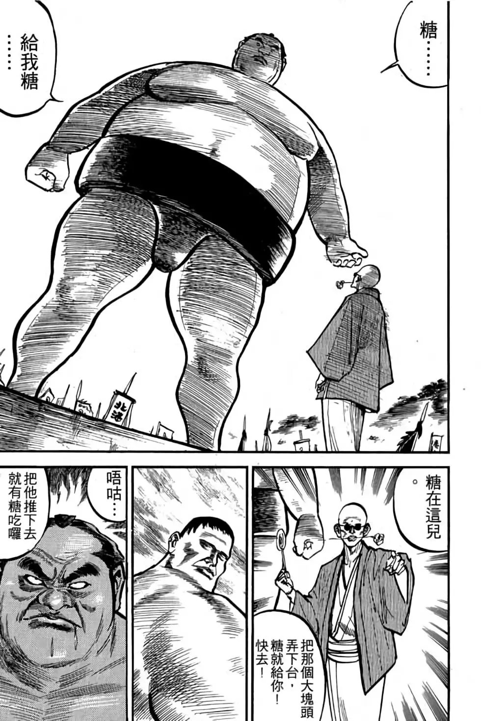 第06卷