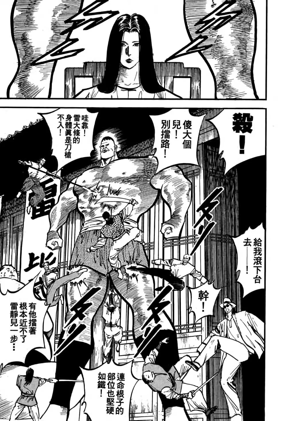第06卷