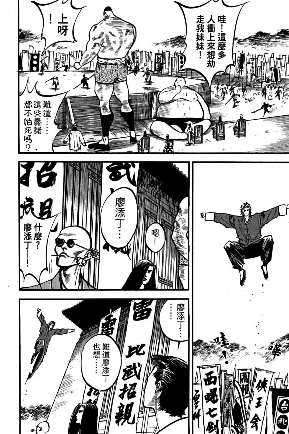 第06卷