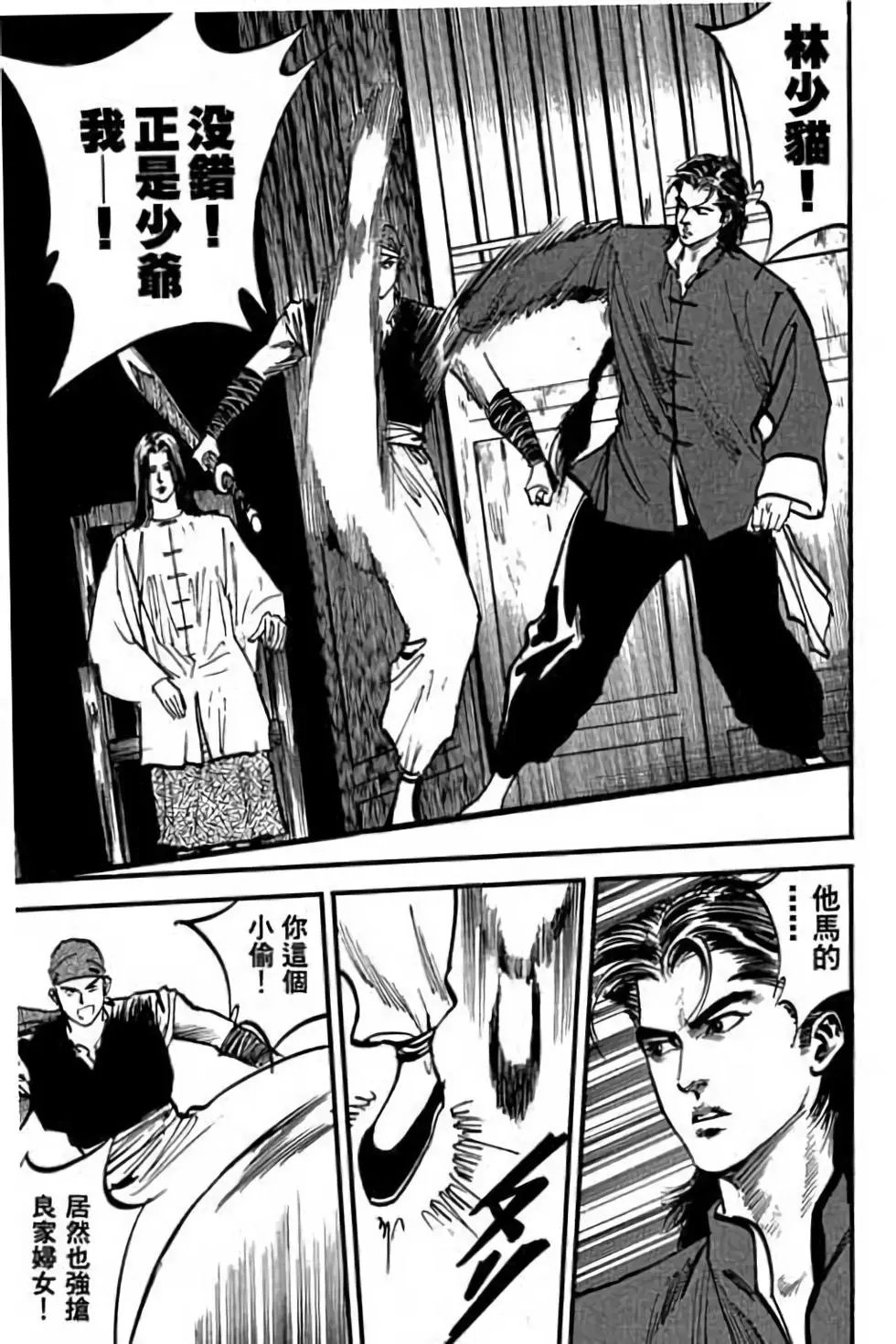 第06卷