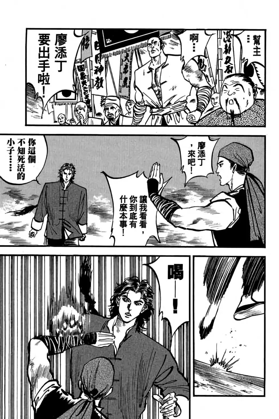 第06卷