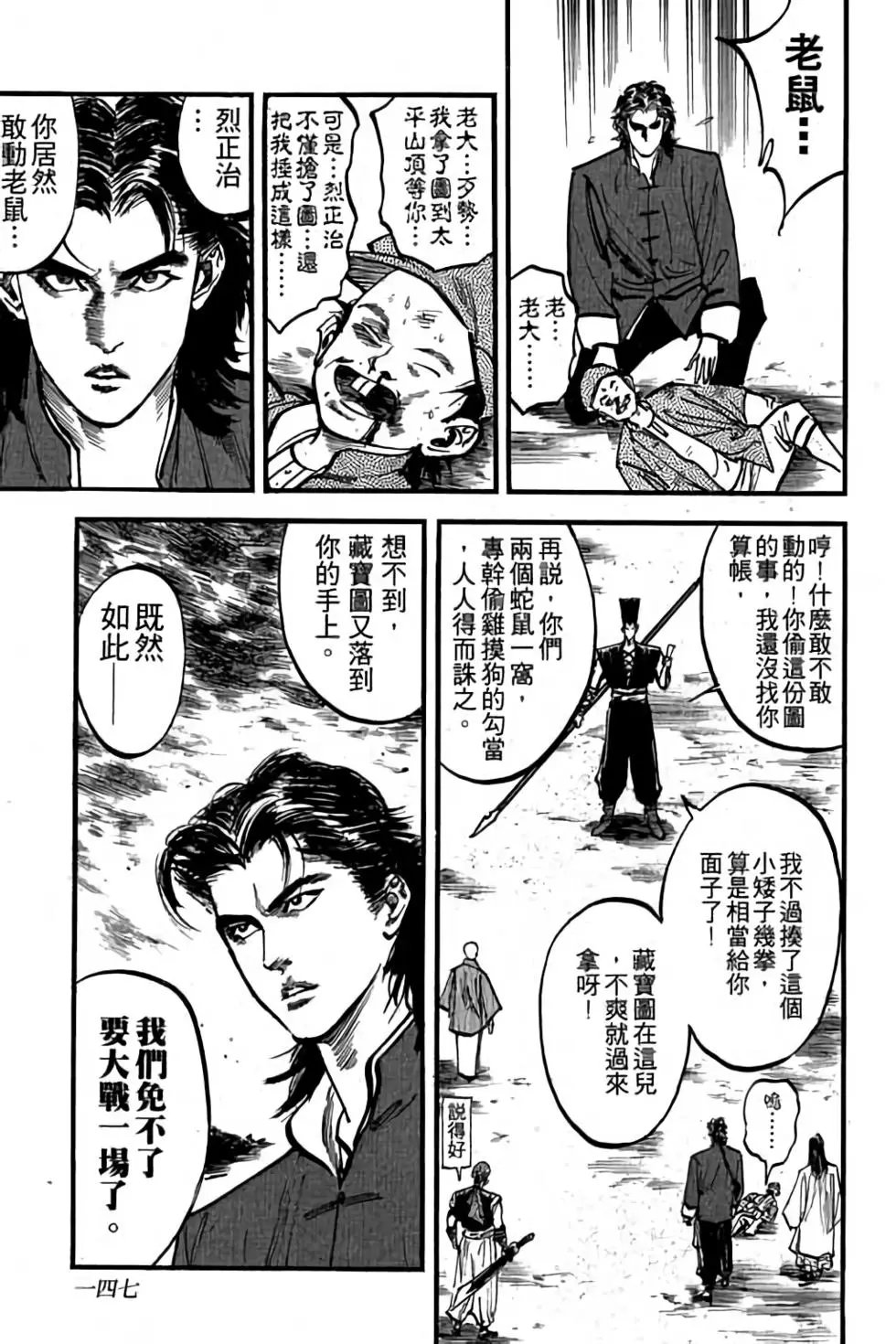 第06卷