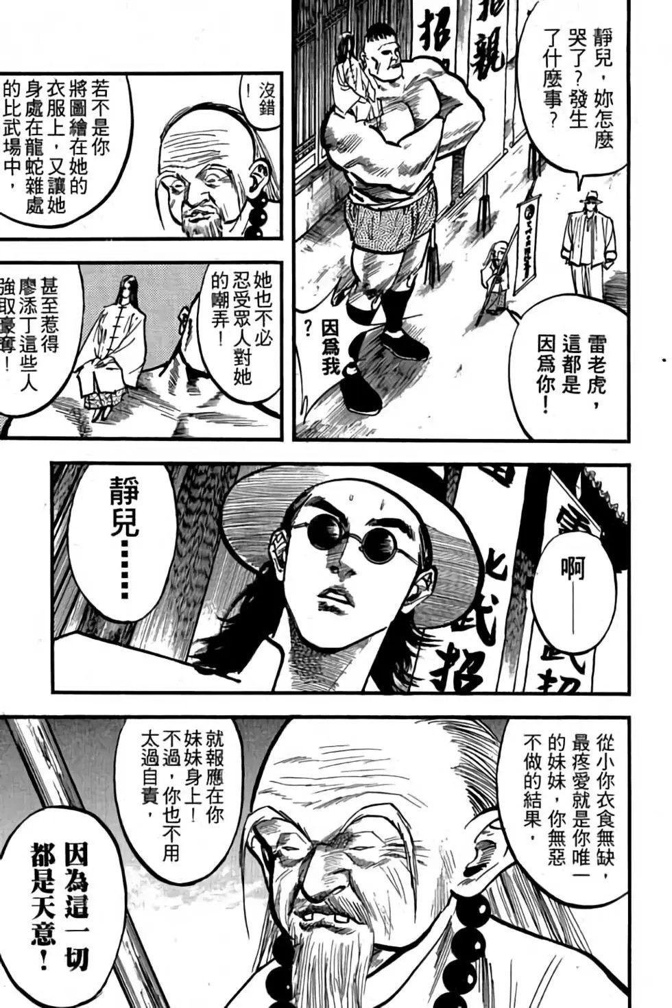 第06卷