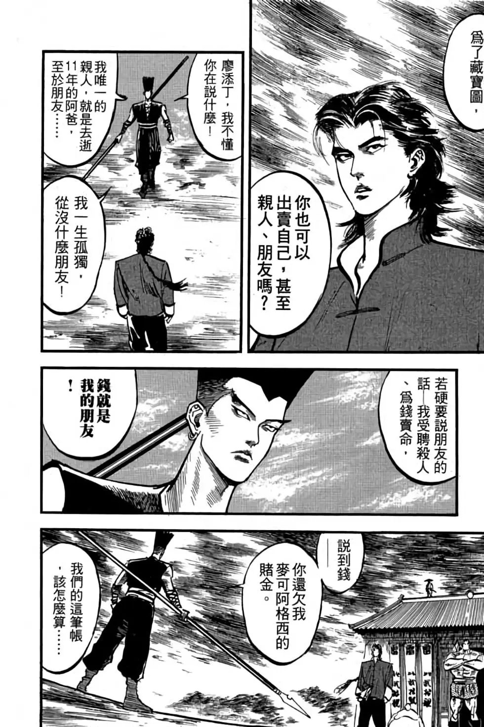 第06卷