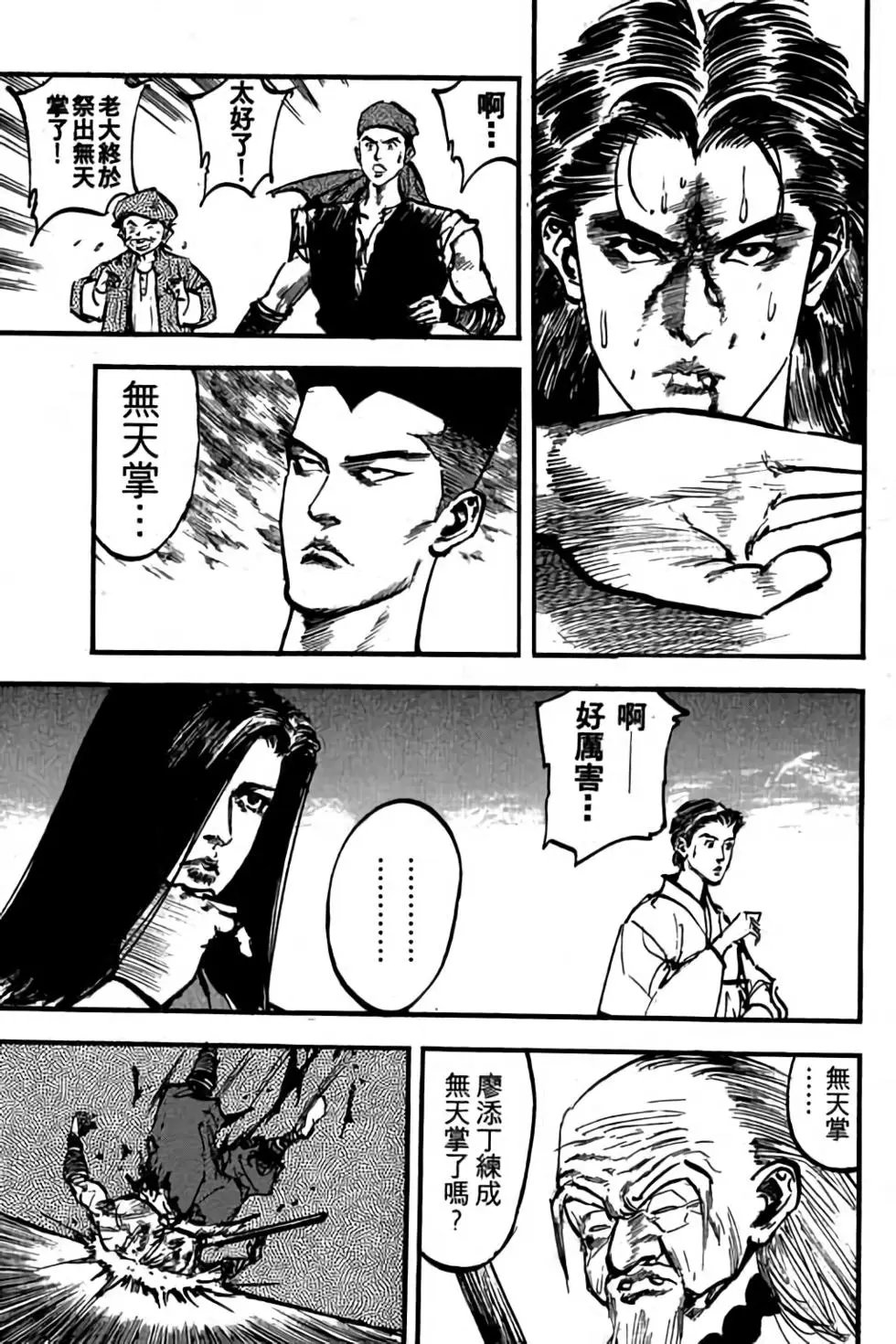 第07卷