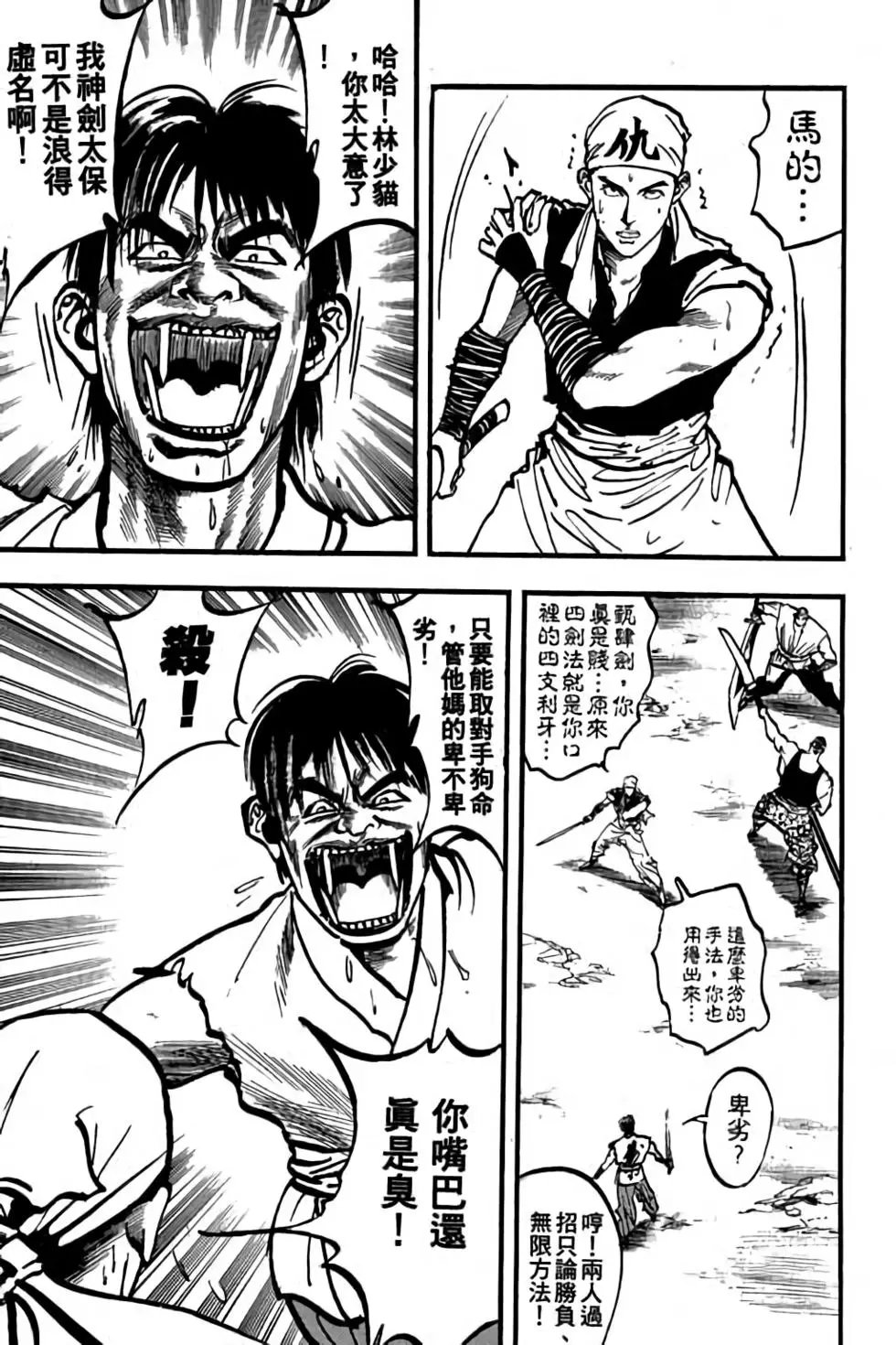 第08卷