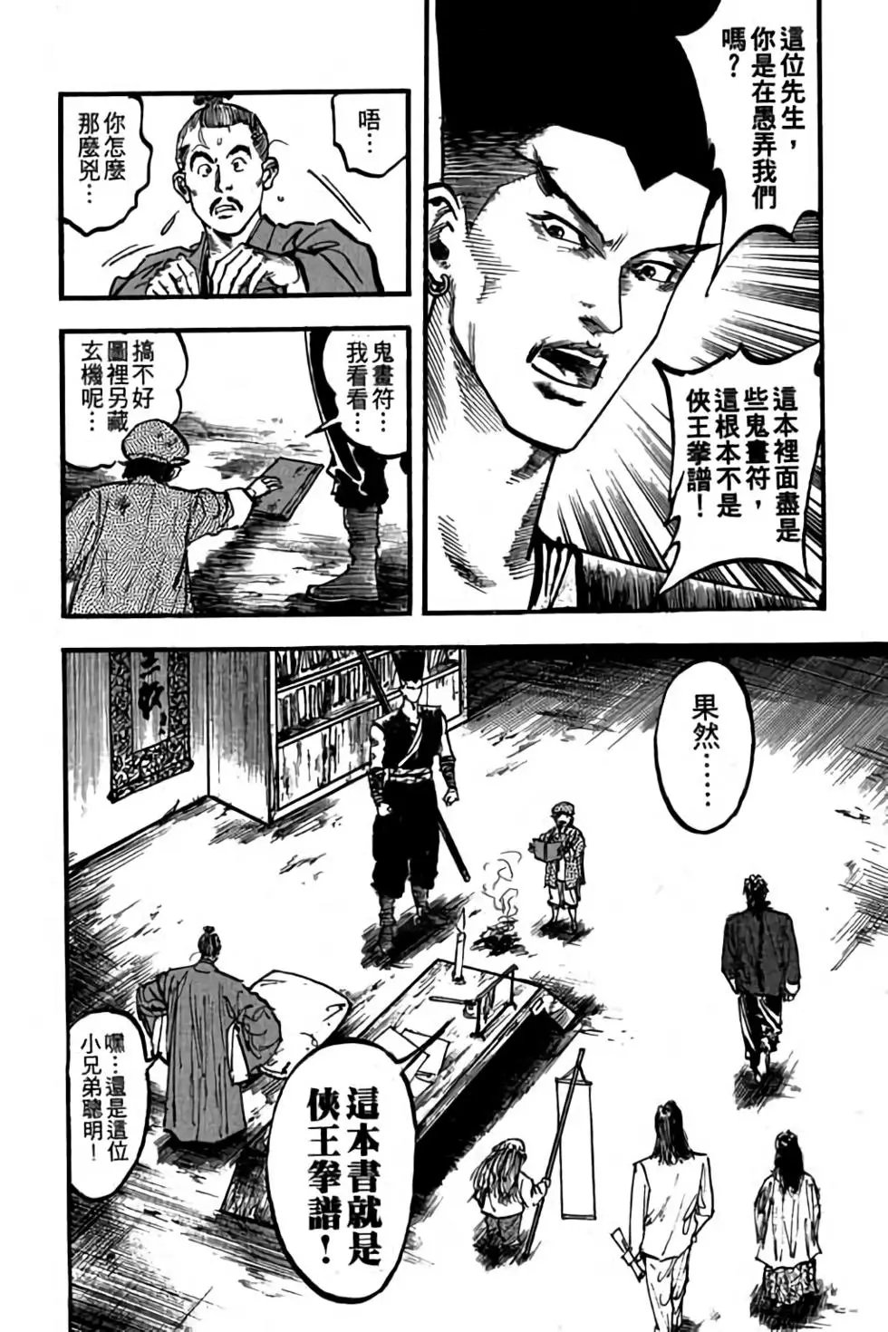 第08卷