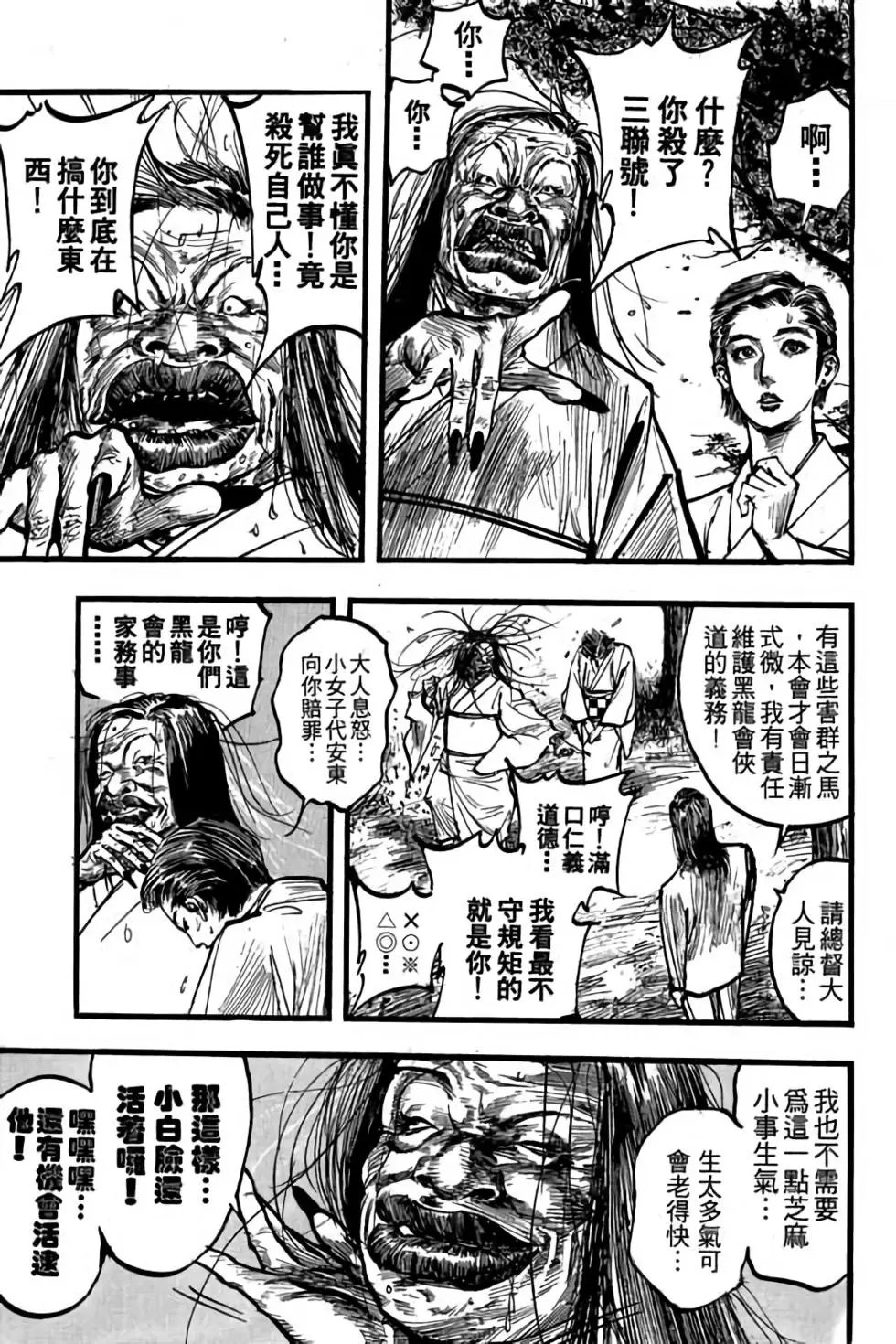 第09卷
