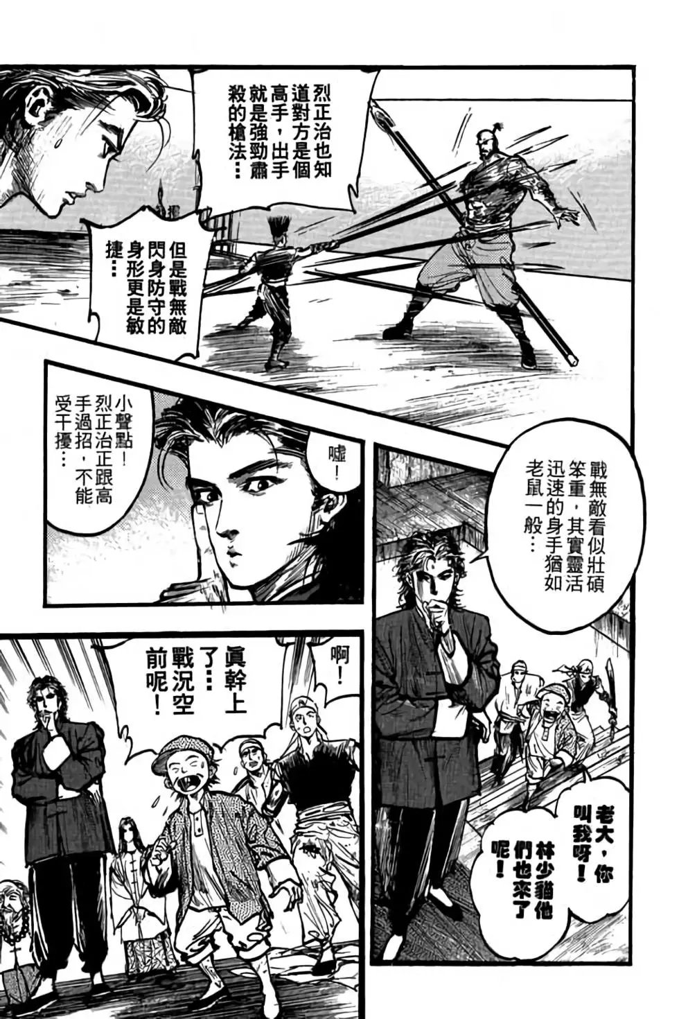 第09卷