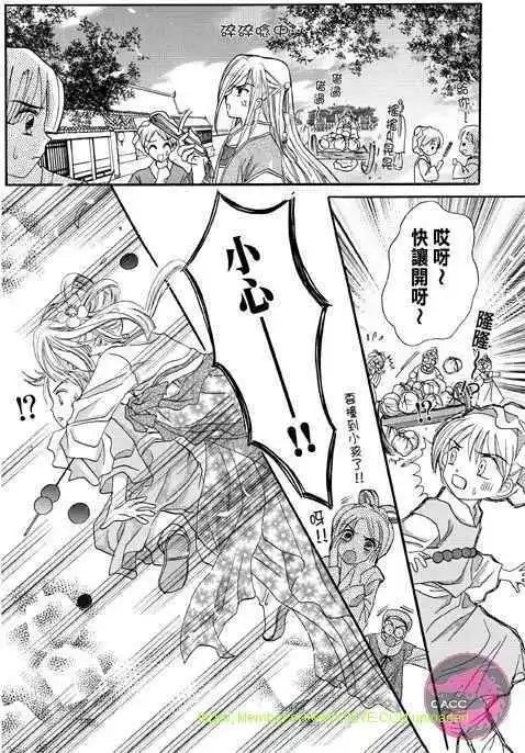 第01话