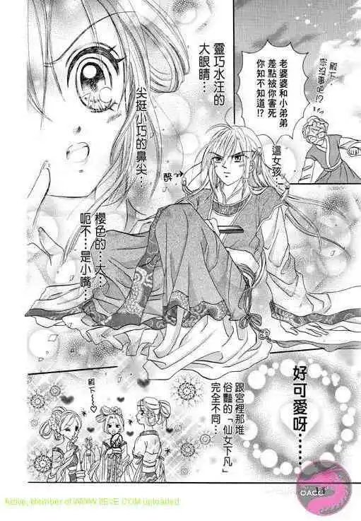 第01话