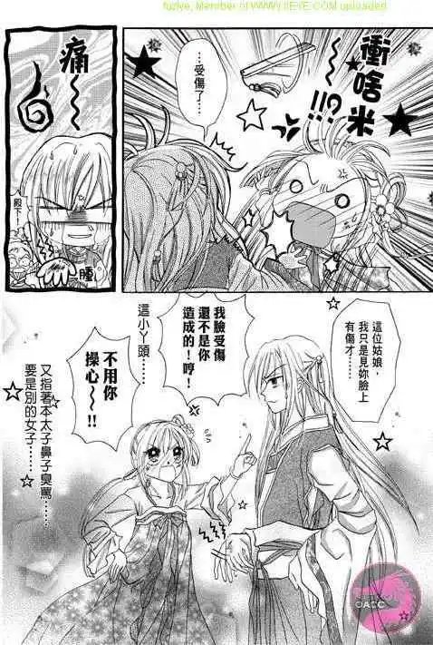 第01话