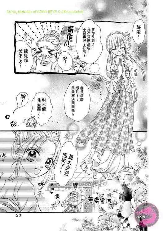 第01话