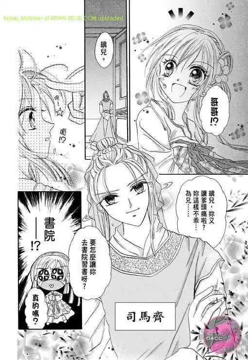 第01话